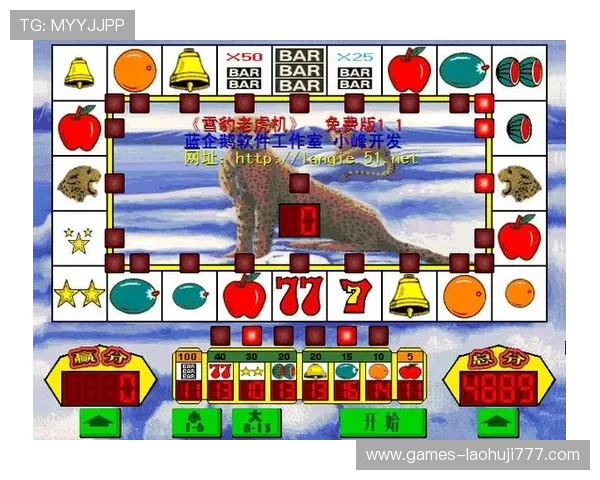 单机老虎机手机版下载安装步骤详解，轻松掌握游戏下载和安装技巧