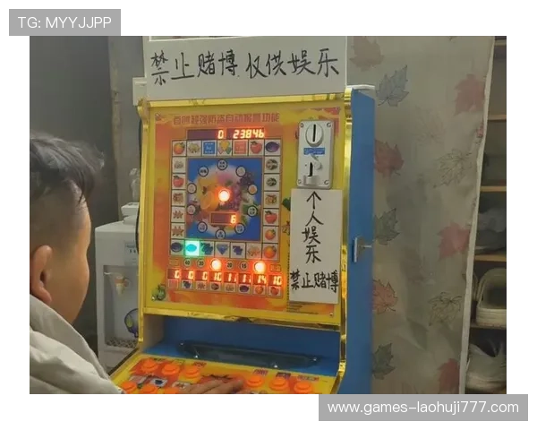 如何安全高效地下载安装老虎机线上单机版,避免常见问题与风险