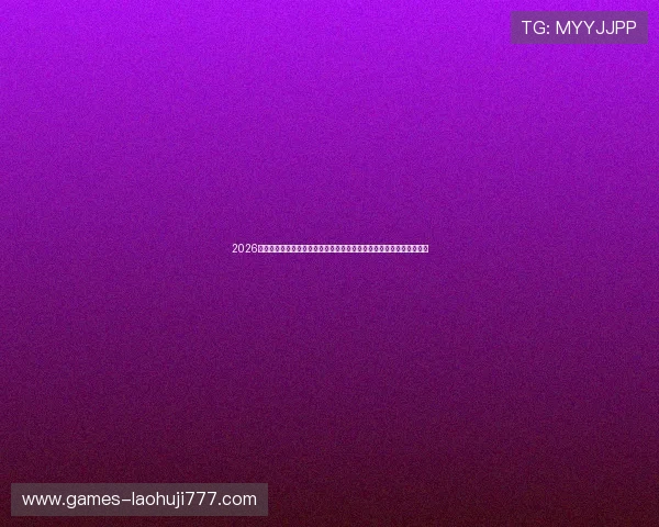 2026世界杯澳大利亚与土耳其队纸面实力评估：球队阵容、战术特点全解析