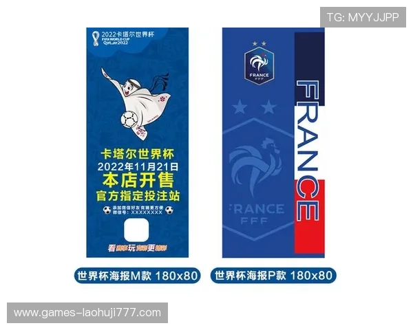 加拿大对卡塔尔世界杯体彩规则与中奖概率分析及投注技巧
