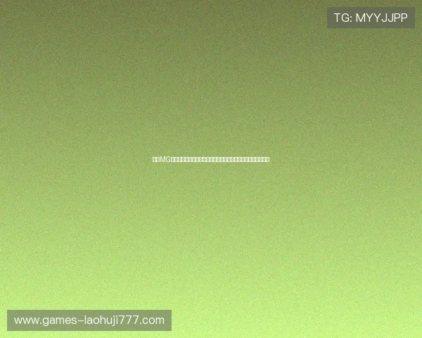 访问MG电子赌场官网，享受最新优惠活动和多样化的线上娱乐体验保障